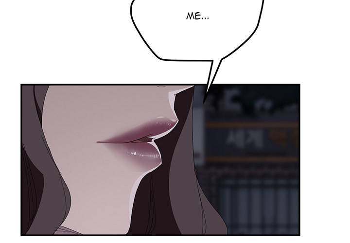 My Stepmom - Chapter 32 - Andromeda 11 page 4 hentai porn comic manga doujin